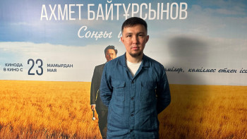 Фотография к новости: Күліп-күліп шаршадым: Ахмет туралы жаңа фильмге көрермен пікірі