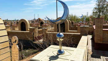 Фотография к новости: Марқұмдар туралы ақпарат бірыңғай ақпараттық жүйеге енгізіледі