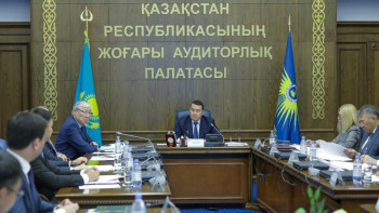 Фотография к новости: Жоғары аудиторлық палата  4,1 млрд теңгеге қаржылық бұзушылықтар анықтады