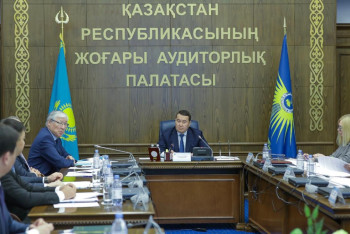 Фотография к новости: Жоғары аудиторлық палата  4,1 млрд теңгеге қаржылық бұзушылықтар анықтады