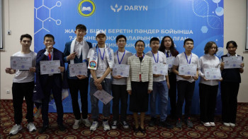 Фотография к новости: Жаратылыстану-математика бойынша республикалық олимпиада аяқталды