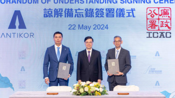 Фотография к новости: Антикор Сыбайлас жемқорлыққа қарсы күрес жөніндегі органдардың халықаралық қауымдастығына енді