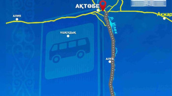 Фотография к новости: Ақтөбе мен Шұбарқұдық арасына маршруттық қатынас ашылды