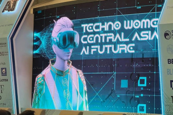 Фотография к новости: Қазақстанда жасанды интеллект қалай дамиды?