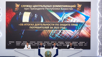 Фотография к новости: Тұтынушылардың құқықтары қорғалып, 1 млрд теңге қайтарылды