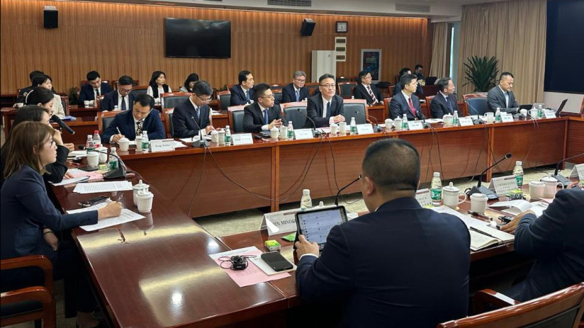  Сауда және интеграция министрлігі