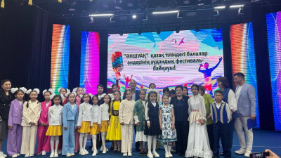 1 маусымда «Әншуақ» балалар әндері фестивалінің гала-концерті өтеді