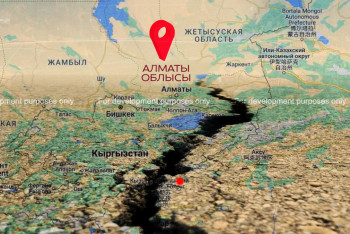 Қордайда жер сілкінді