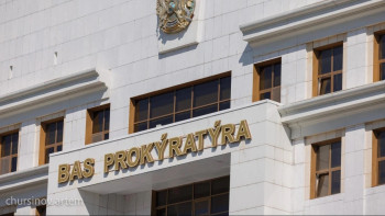 Фотография к новости: Бас прокуратура қазақстандықтарға маңызды ескерту жасады