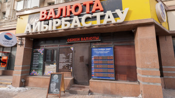 Фотография к новости: Доллар, еуро және рубль: Елімізде валюта бағамы өзгерді