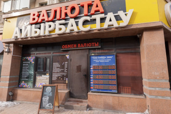 Доллар, еуро және рубль: Елімізде валюта бағамы өзгерді