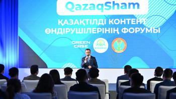 Фотография к новости: Әшімбаев қазақша контент жасаушылар форумына қатысты