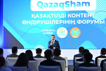 Фотография к новости: Әшімбаев қазақша контент жасаушылар форумына қатысты