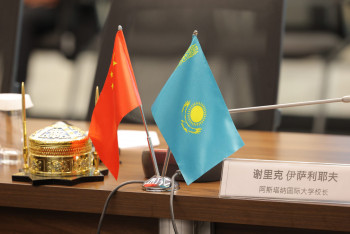 Фотография к новости: Қазақстанның Қытайдағы мәдени орталығы қай жерде ашылады