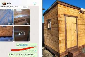 Фотография к новости: Жоқ моншаларды сатқан: Қостанай облысында киберполиция алаяқты ұстады