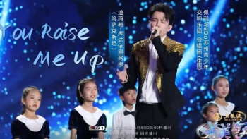 Фотография к новости: Димаш Құдайберген Қытайдағы басты телеарнаның жобасына қатысты