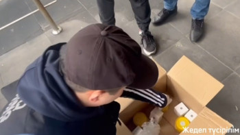 Фотография к новости: Алматыға пошта арқылы жіберілген косметика есірткі болып шықты