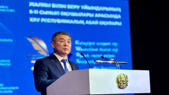 Фотография к новости: "Абай оқулары". XXV республикалық оқу басталды