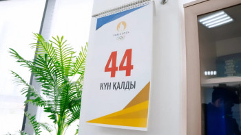 Фотография к новости: Олимпиада ойындарына 44 күн қалды