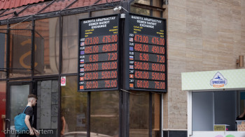 Фотография к новости: Валюта бағамы: Елімізде доллар, еуро және рубль қымбаттады