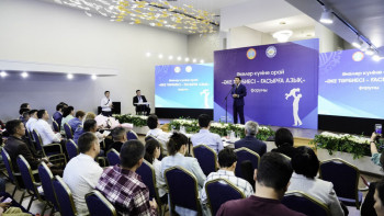 Фотография к новости: Астанада "Әкелер одағының" жұмысы қорытындыланды