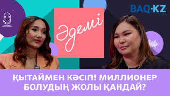 Фотография к новости: Ауылда отырып интернет арқылы табыс табудың жолы қандай?