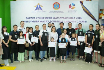 Әкелер күні: елордада жас отбасыларға шеберлік сағаты ұйымдастырылды