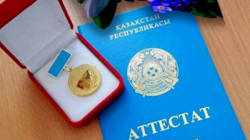 Фотография к новости: 7420 түлек "Алтын белгі" алды