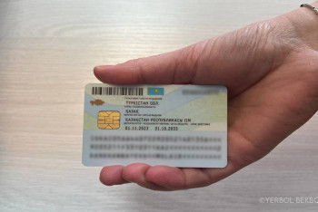 Фотография к новости: ІІМ жаңа үлгідегі жеке куәліктерді  шығаруды бастады