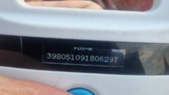 Фотография к новости: Малдағы чип ұрлықты ашуға көмектесті