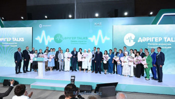 Фотография к новости: Дәрігер Talks: Дәрігерлерге арналған диалог алаңы ұйымдастырылды