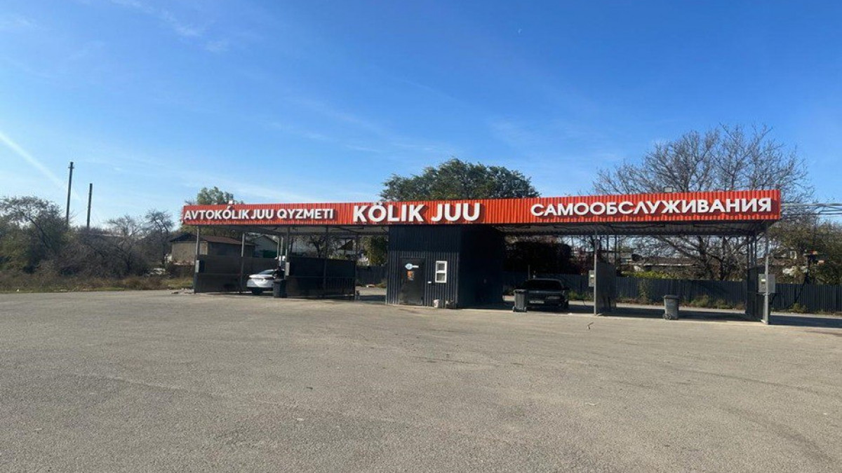  Алматы қаласының әкімдігі