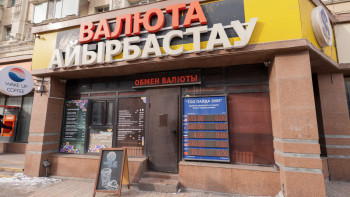 Фотография к новости: Бүгінгі доллар бағамы белгілі болды