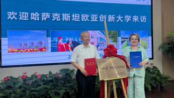 Фотография к новости: Қазақстандық университет Сиань қаласында өз өкілдігін ашты