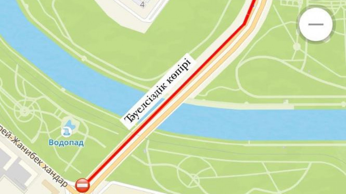  Астана қаласы әкімдігі