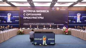 Фотография к новости: Бас Прокурор бизнес-қауымдастығымен және инвесторлармен кездесу өткізді