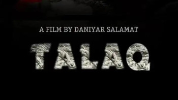 Фотография к новости: Қазақстандық  фильм Шанхай халықаралық кинофестивалінде бас жүлдеге ие болды