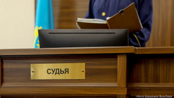 Фотография к новости: Ақтөбе облысында 21 судьяның орны бос тұр