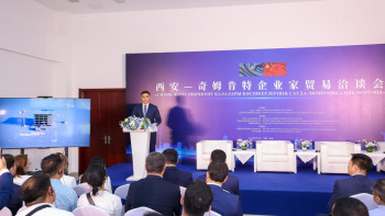 Фотография к новости: Шымкент-Қытай кәсіпкерлері B2B форматында келіссөздер жүргізді