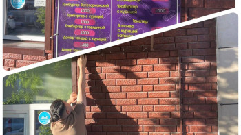 Фотография к новости: Семейде заңсыз жарнамалар алынды