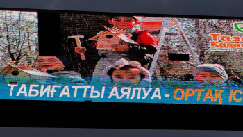 Фотография к новости: Талдықорғандықтар билбордттағы қателер туралы айтты