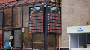 Фотография к новости: Еліміздегі доллар мен рубль бағамы тағы өсті