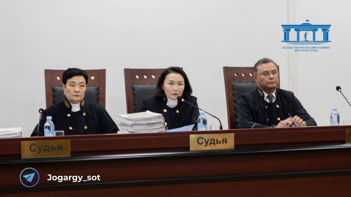  Жоғарғы соттың баспасөз қызметі