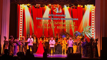 Фотография к новости: Жетісуда Д.Рақышов атындағы филармонияның кеші өтті