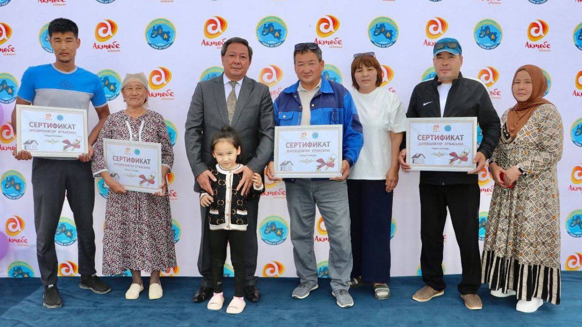  Ақтөбе облысының әкімдігі