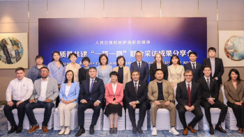 Фотография к новости: «Бір белдеу, бір жол»: Қазақ-қытай БАҚ өкілдерінің форумы өтті