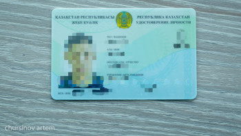 Фотография к новости: Жаңа үлгідегі 86 мың куәлік әзірленді