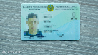 Жаңа үлгідегі 86 мың куәлік әзірленді