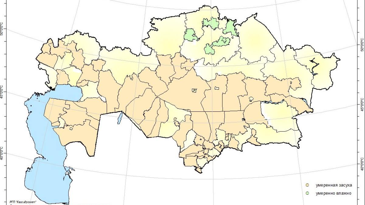  Қазгидромет