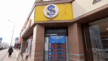 Фотография к новости: Бүгінгі валюта бағамы белгілі болды